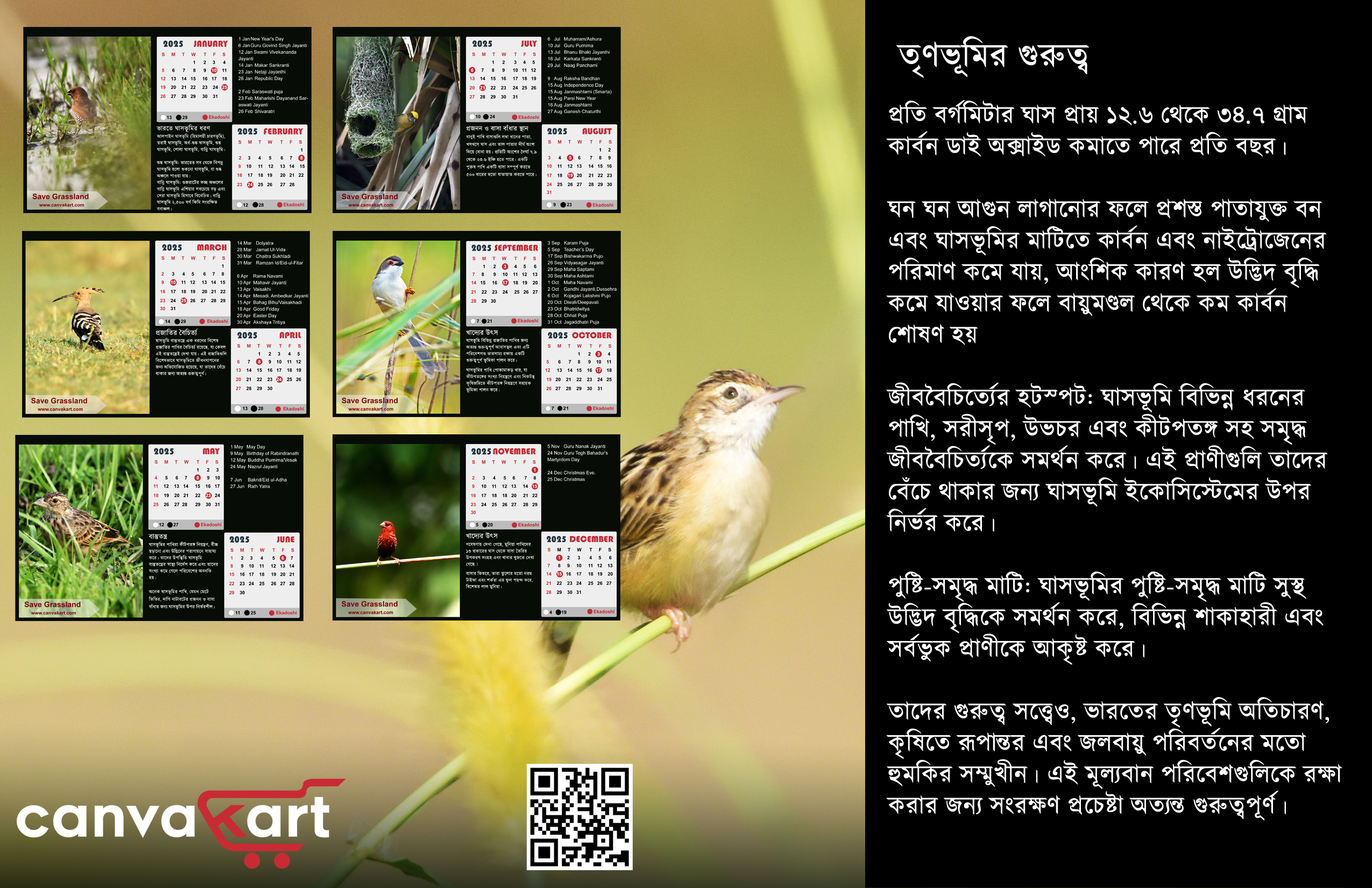 1calender-2-2025-front